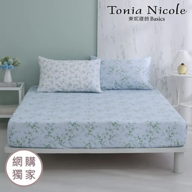 【Tonia Nicole 東妮寢飾】100%精梳棉床包枕套組-湛藍花海(雙人)