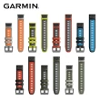 【GARMIN】QuickFit 22mm 雙色矽膠錶帶