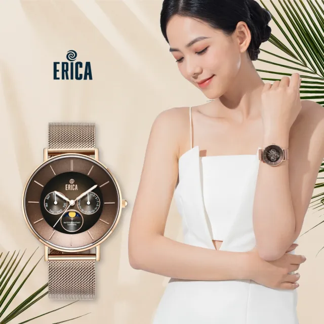 【ERICA】時尚三眼月象錶 42mm(漸層咖啡/漸層海洋藍/漸層神秘黑)