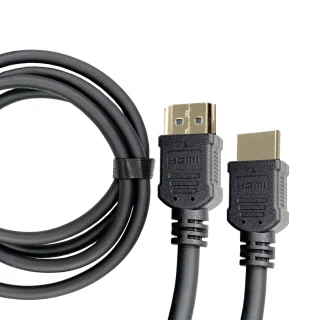 【監控博士】HDMI線 1.5米HDMI線 影像傳輸線 4K HDMI傳輸線 高畫質影像傳輸線(支援HDCP2.2)