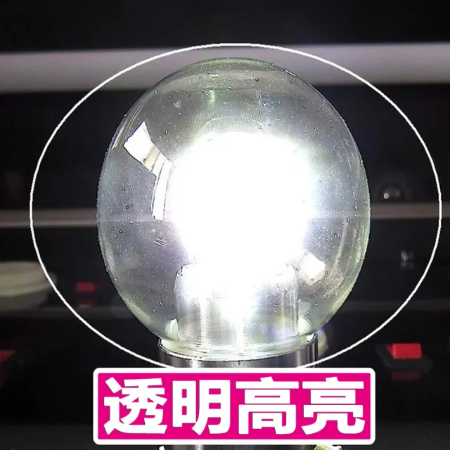 【KISS QUIET】5W 超廣角 E27 LED燈泡全電壓 白光/黄光-4入(崁燈 燈管 LED燈泡 吸頂燈)