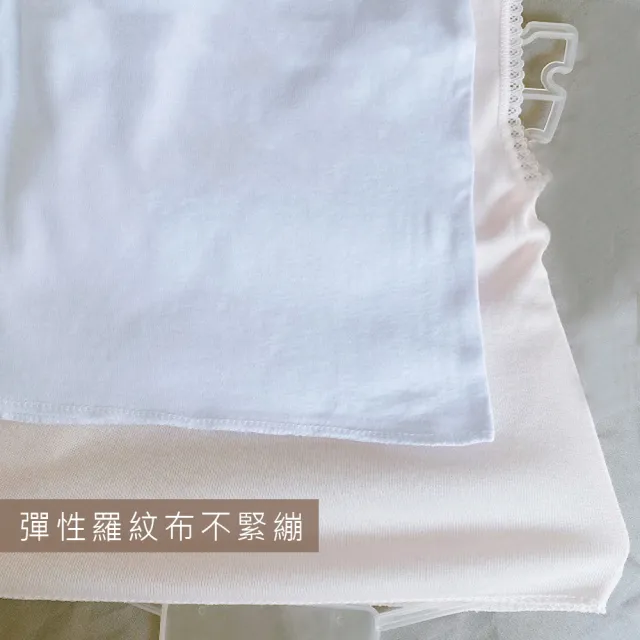 【Oluna 歐露娜】小三福 蕾絲女童背心 內搭背心 32/34號 羅紋背心 成長型背心 小女背心 內搭衣
