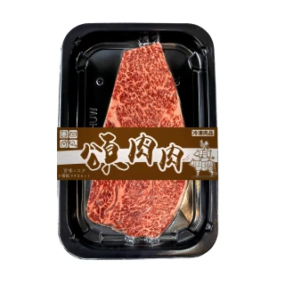 【頌肉肉】日本和王A5和牛極上霜降牛排(3盒_150g/盒_貼體包裝)