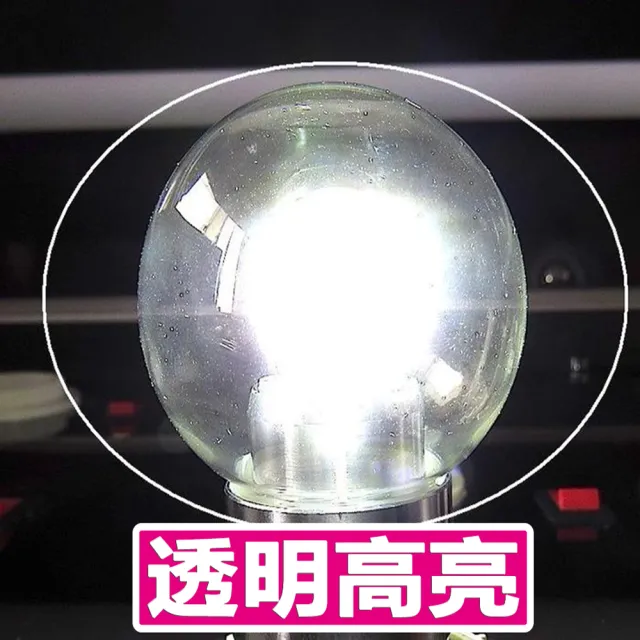 【KISS QUIET】5W 超廣角 E27 LED燈泡全電壓 白光/黄光-12入(燈泡 LED燈泡 吸頂燈 崁燈 LED崁燈 LED燈管)