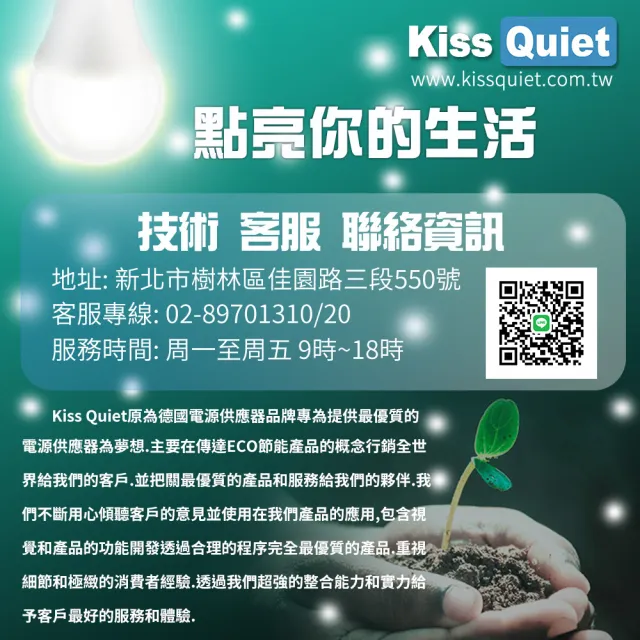 【KISS QUIET】5W 超廣角 E27 LED燈泡全電壓 白光/黄光-12入(燈泡 LED燈泡 吸頂燈 崁燈 LED崁燈 LED燈管)