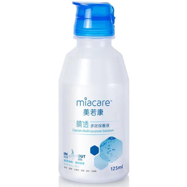 【miacare 美若康】睛透多效保養液125ml(隱形眼鏡保養液)