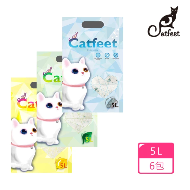 【CatFeet】除臭水晶貓砂 5L*6包入 《3種香味》(無塵貓砂/貓砂/高吸水/吸臭力佳/懶人貓砂)