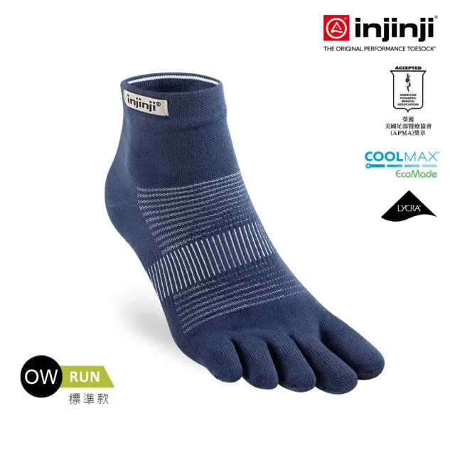 【Injinji】Run吸排五趾短襪NX[海軍藍]NAA14(標準款.五趾襪.短襪.慢跑襪.男女適用)