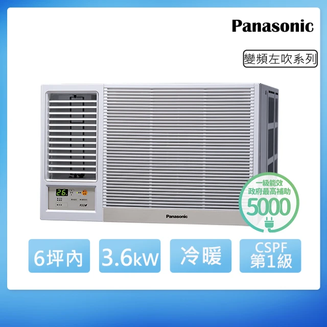 Panasonic 國際牌 6坪內一級能效左吹冷暖變頻窗型冷氣(CW-R36LHA2)