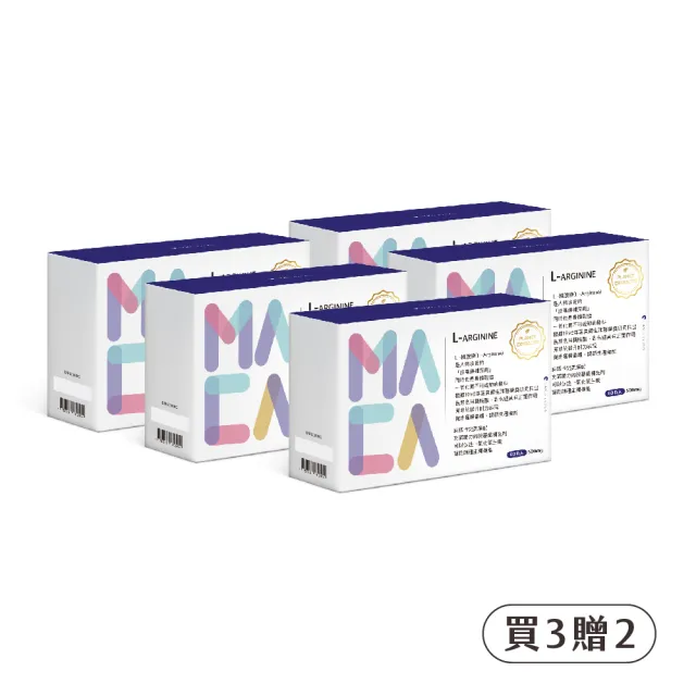 【樹井生醫】L-精胺酸秘魯黑瑪卡膠囊（60顆/盒）*3盒贈2盒(60倍濃縮、補充精氣神)