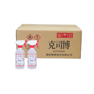 【克司博】75%酒精液 24瓶組(500ml/瓶+酒精專用噴頭X2)