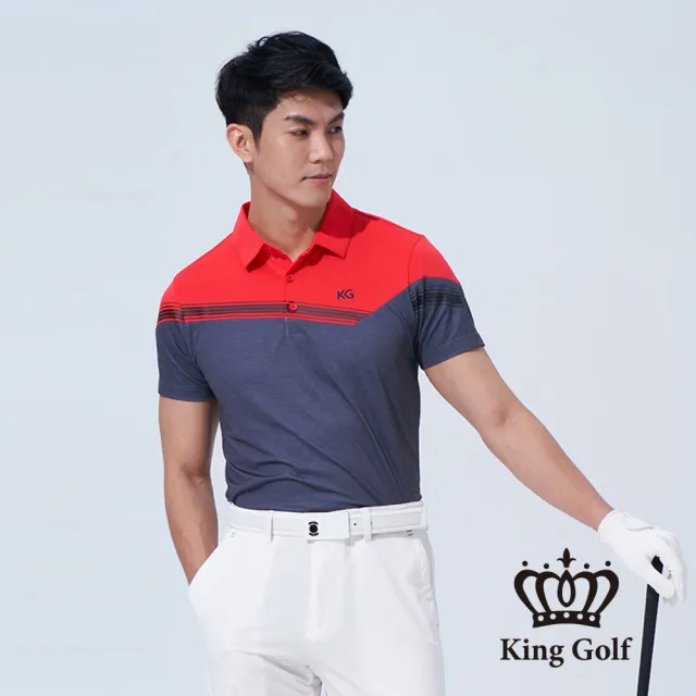 【KING GOLF】速達-網路獨賣款-男款撞色剪裁開襟POLO衫/高爾夫球(紅色)