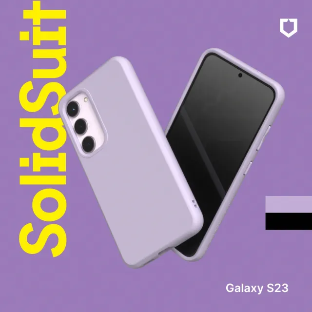 【RHINOSHIELD 犀牛盾】Samsung Galaxy S23/S23+/S23 Ultra SolidSuit 經典防摔背蓋手機保護殼(經典款)