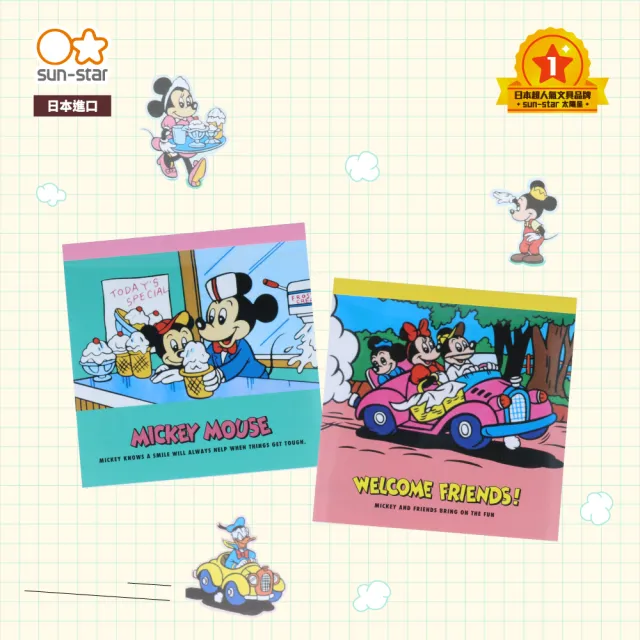 【sun-star】RETRO FRIENDS 迪士尼復刻版 方形便條紙(2款可選/日本進口/標籤/小紙條/無黏膠便條紙)