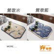 【iSFun】餐廚配件 吸水珪藻土軟橡膠桌墊30x40cm(多色可選)