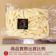 【赤豪家庭私廚】法式經典薯條4包(500G+-10%/包)