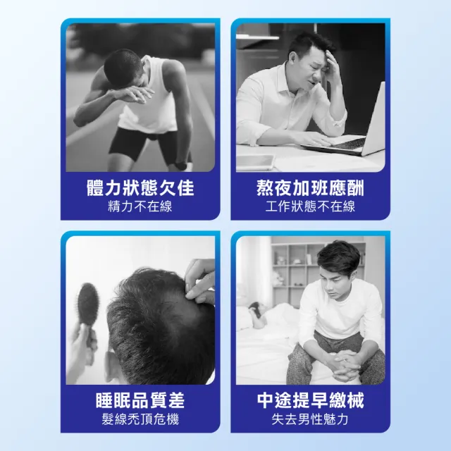 【輝宇生醫】L-精胺酸戰馬瑪卡活力膠囊（60顆/盒）*2盒贈1盒(L-精胺酸、透納葉、刺五加、鋅)