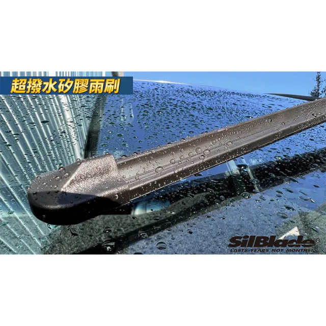 【MR. WIPER 雨刷先生】BMW M5 F90 2018/03~專用超撥水矽膠雨刷(美國SilBlade 跳動剋星 超撥水 極靜音)