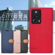 【CITY都會風】小米 Xiaomi 13 Lite 插卡立架磁力手機皮套 有吊飾孔