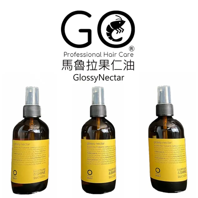 【OWay】馬魯拉果仁油 160ml 日常保養(免沖護 新版本 護髮油)