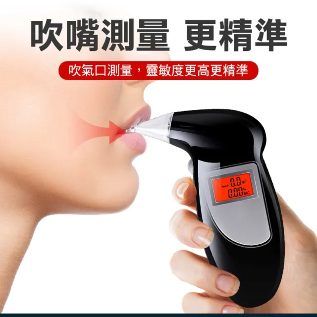 【精力工業】駕駛酒測計 酒精偵測器 酒精濃度 酒駕檢測儀 PAD-F(酒精測試儀 酒駕測試儀 酒精測試器)