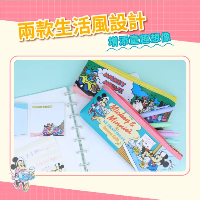 【sun-star】RETRO FRIENDS 迪士尼復刻版 筆袋文具組(筆袋+方形便條紙/2款可選)