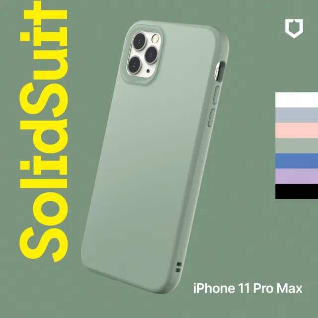 【RHINOSHIELD 犀牛盾】iPhone 11 Pro MAX 6.5吋 SolidSuit 經典防摔背蓋手機保護殼(獨家耐衝擊材料)