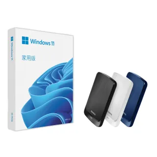 【Microsoft 微軟】搭 2TB 行動硬碟 ★ Windows 11 家用版 隨機版 DVD(軟體拆封後無法退換貨)