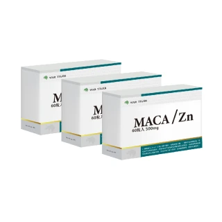 【森喬生醫】馬卡+L-精胺酸5000mg精神加倍膠囊（60顆/盒）*2盒贈1盒(L-精胺酸、人參、透納葉、刺五加)
