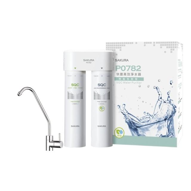 【SAKURA 櫻花】快捷高效雙管除菌型淨水器(P0782基本安裝)