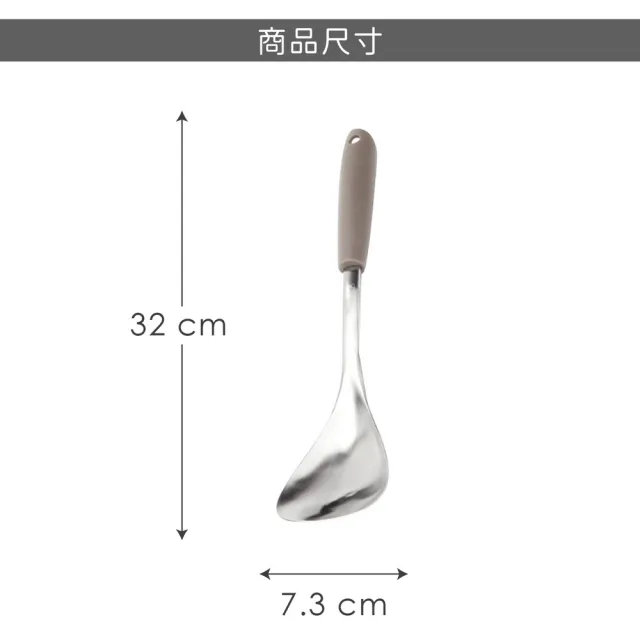 【Luigi Ferrero】歐洲 Norsk不鏽鋼料理匙 摩卡 / 攪拌匙 攪拌杓 料理杓