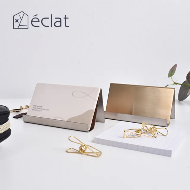 【Eclat】尊榮商務桌用名片架/名片座_3色任選(卡片架 卡片收納 桌上收納 手機架) 