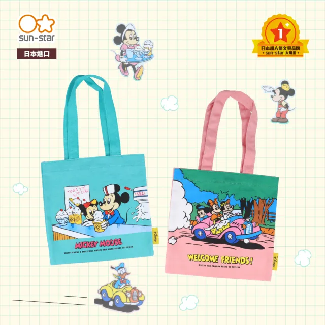 【sun-star】RETRO FRIENDS 迪士尼復刻版 帆布袋(2款可選/帆布包/收納袋)