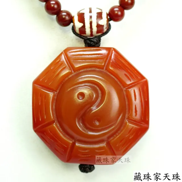 【藏珠家】平安聚財 精品42mm紅玉髓兩儀八卦+龍 天珠項鍊