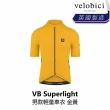【velobici】Superlight Jersey 輕量車衣 金黃(B6VB-UN1-YWXXXM)
