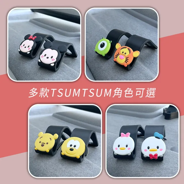 【Disney 迪士尼】TsumTsum迪士尼可愛卡通掛勾 四款可選(米奇 米妮 唐老鴨 跳跳虎 維尼)