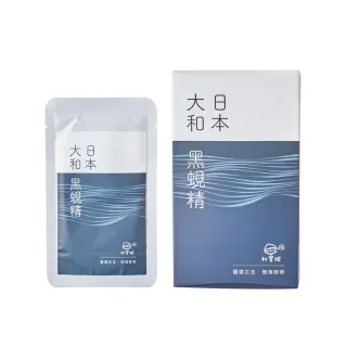 【打寶蛤】極品大和黑蜆精2盒組(5包/盒250ml/盒)