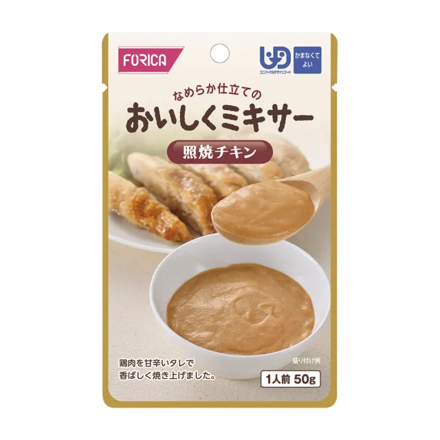 【FORICA】福瑞加 介護食品 日式照燒雞肉(50gX6)