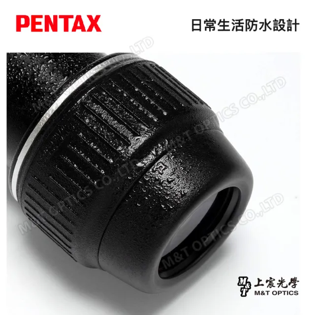 【PENTAX】PENTAX XW-20 70度31.7廣角平場目鏡(公司貨)