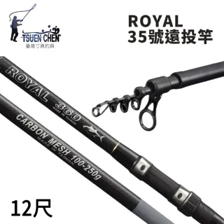 誠和釣具 釣竿 11尺 - メルカリ