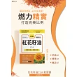 【BHK’s】紅花籽油CLA 軟膠囊 x3盒(60粒/盒;美型精實 共軛亞麻油酸)