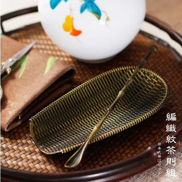 茶匙。銅。茶杓。茶道具。古美術。骨董品。宋時代。美品 【公式通販】