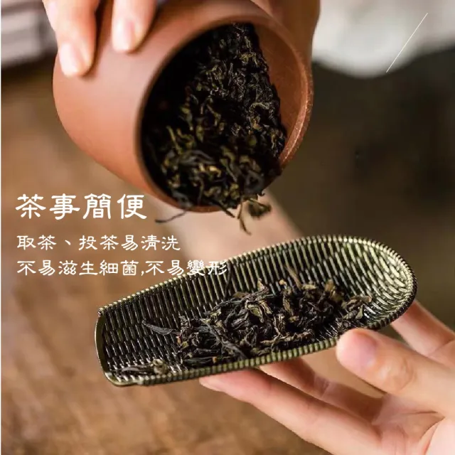 【茶君子】防氧化合金禪意茶荷茶撥(典雅 美觀 茶匙 茶則 茶針 茶勺 泡茶工具組 金屬茶具組)