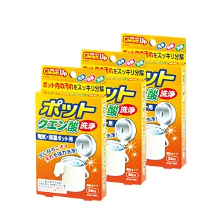【紀陽】熱水壺檸檬酸清潔粉 20g/3包(三入組-共9包)