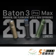 【Olight】錸特光電 BATON 3 PRO MAX 高亮強光LED可充電手電筒(2500流明 USB充電 MCC 標配21700電池)