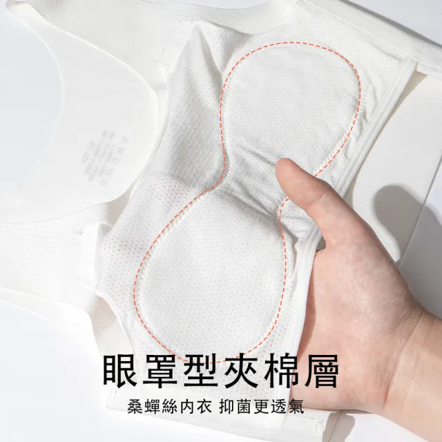 【YOIIE 良の居家】透氣保護成長型 學生內衣少女內衣成長內衣(小學生第一階段 寬肩透氣背心款)