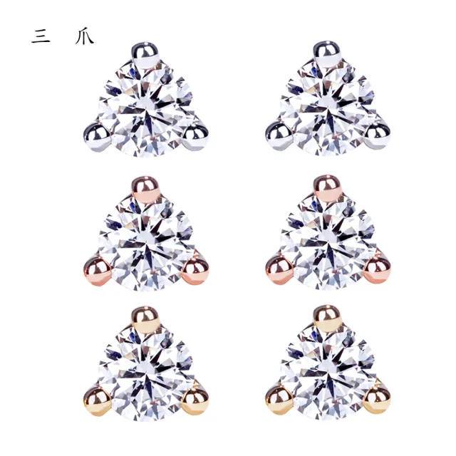 【BRILLMOND JEWELRY】鑽石耳環 18K金 二款三色選(1對總重6分 18K金台)