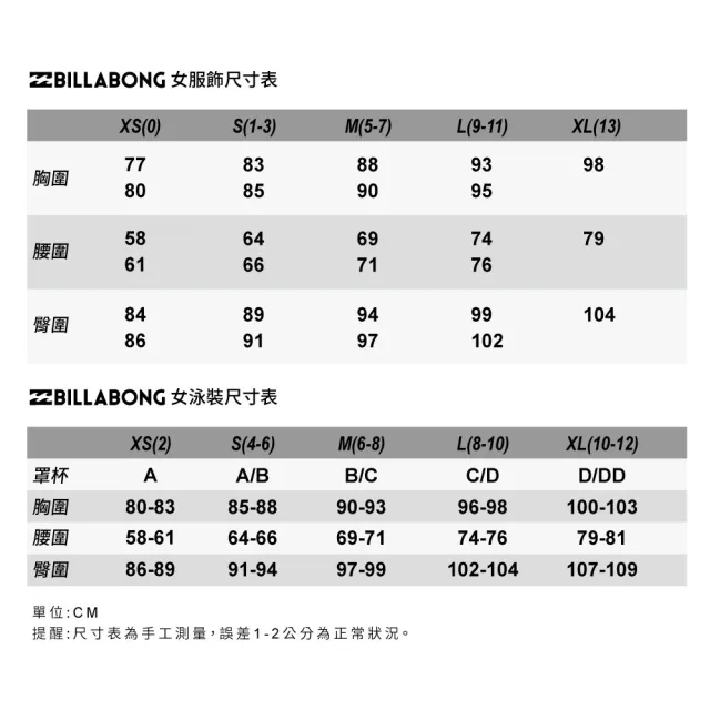 【BILLABONG】BILLABONG BEAUD UP TOP 背心 條紋粉 Outdoor(6508097GPE)
