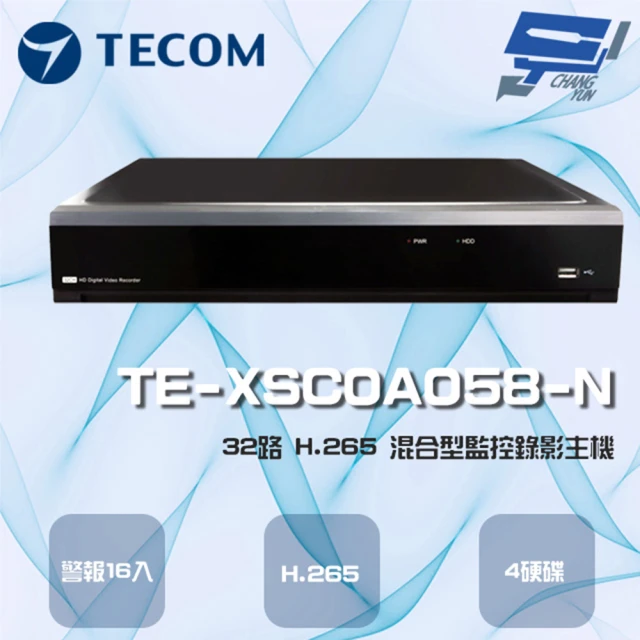 【昌運監視器】東訊 TE-XSC0A058-N 32路 H.265 混合型監控錄影主機 4硬碟 CoC同軸