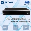【昌運監視器】東訊 TE-XSC0A058-N 32路 H.265 混合型監控錄影主機 4硬碟 CoC同軸